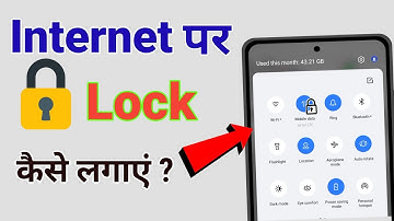 Mobile Data Par Lock Kaise Lagaye| data me password kaise lagaye