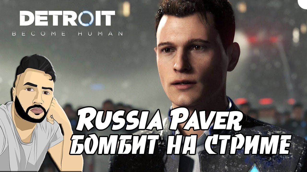 Маза раша перевод