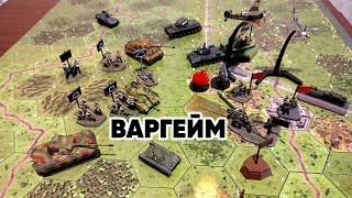 TableTop Tactics (TTT) - настільна ігрова система по Другій Світовій. Український історичний варгейм