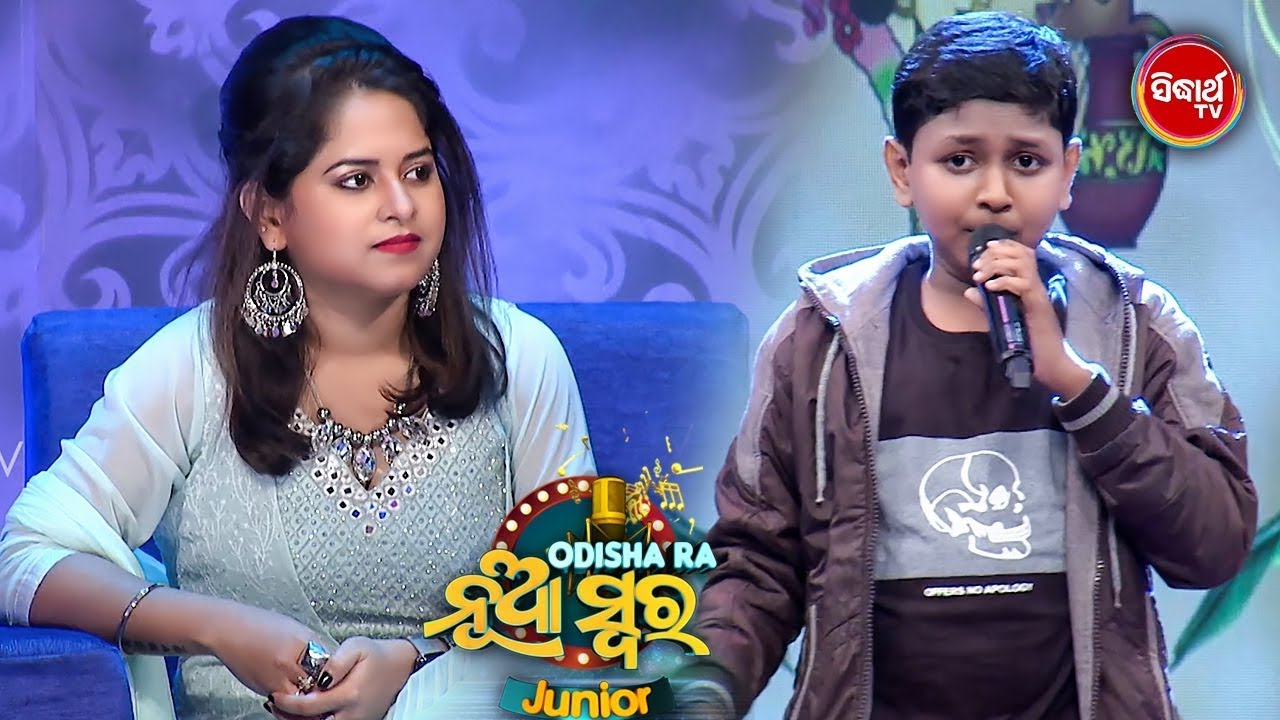 Sushil ଆଗକୁ ତମେ ଓଡ଼ିଶାରେ ନିଆଁ ଲଗେଇଦେବ - Dill ଜିତିଗଲେ-Odisha Ra Nua Swara -Studio Round - Sidharth TV