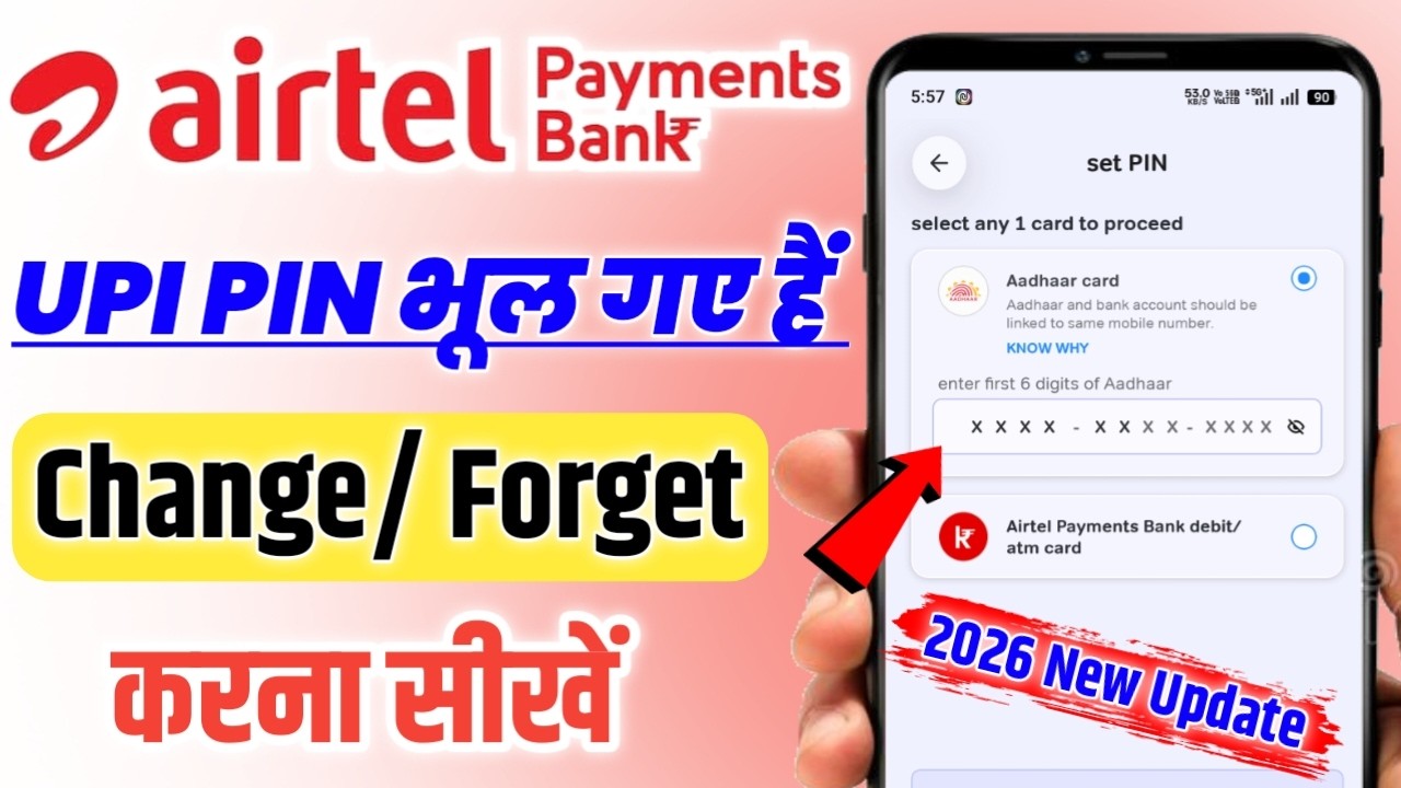 Airtel Payments Bank Upi Pin Change/Forget Kaise Kare 2026 | How to Change Airtel Payment Bank MPIN