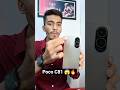 Best Poco Phone Under 11k 🔥#C81PremierLeague #POCOC81 #IndiaKaAllRounder #POCOInd