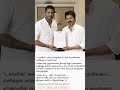 Vijay Thalapathi ke friend #lifestyle #love #fashion #lifebuoy 🥰🥰🥰🥰🥰 #motivation