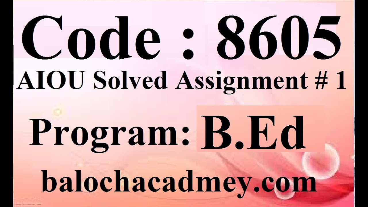 aiou 8605 solved assignment