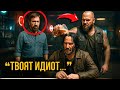 МОТОЦИКЛЕТИСТИ СЕ ПОДИГРАВАХА НА КИАНУ РИЙВС В БАРА ДОКАТО НЕ ДОЙДЕ ЧЪК НОРИС МОТОЦИКЛЕТИСТИ СЕ ПОДИГРАВАХА НА КИАНУ РИЙВС В БАРА ДОКАТО НЕ ДОЙДЕ ЧЪК НОРИС