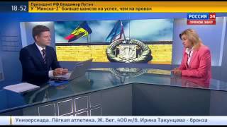 Рынок Гагаузии всегда был направлен на Россию  Новости Украины России Сегодня 11 07 2015