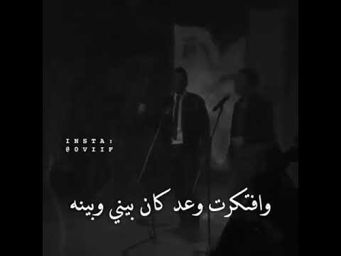 حماقي وافتكرت لما جات عيني في عينه حالات واتس
