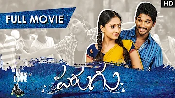 Parugu Full Movie