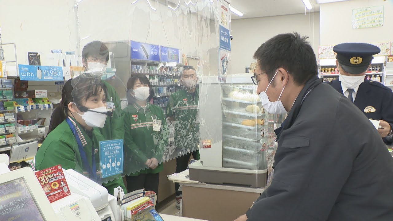 電子マネーを使った詐欺事件が増加…コンビニで特殊詐欺防止の訓練 高松