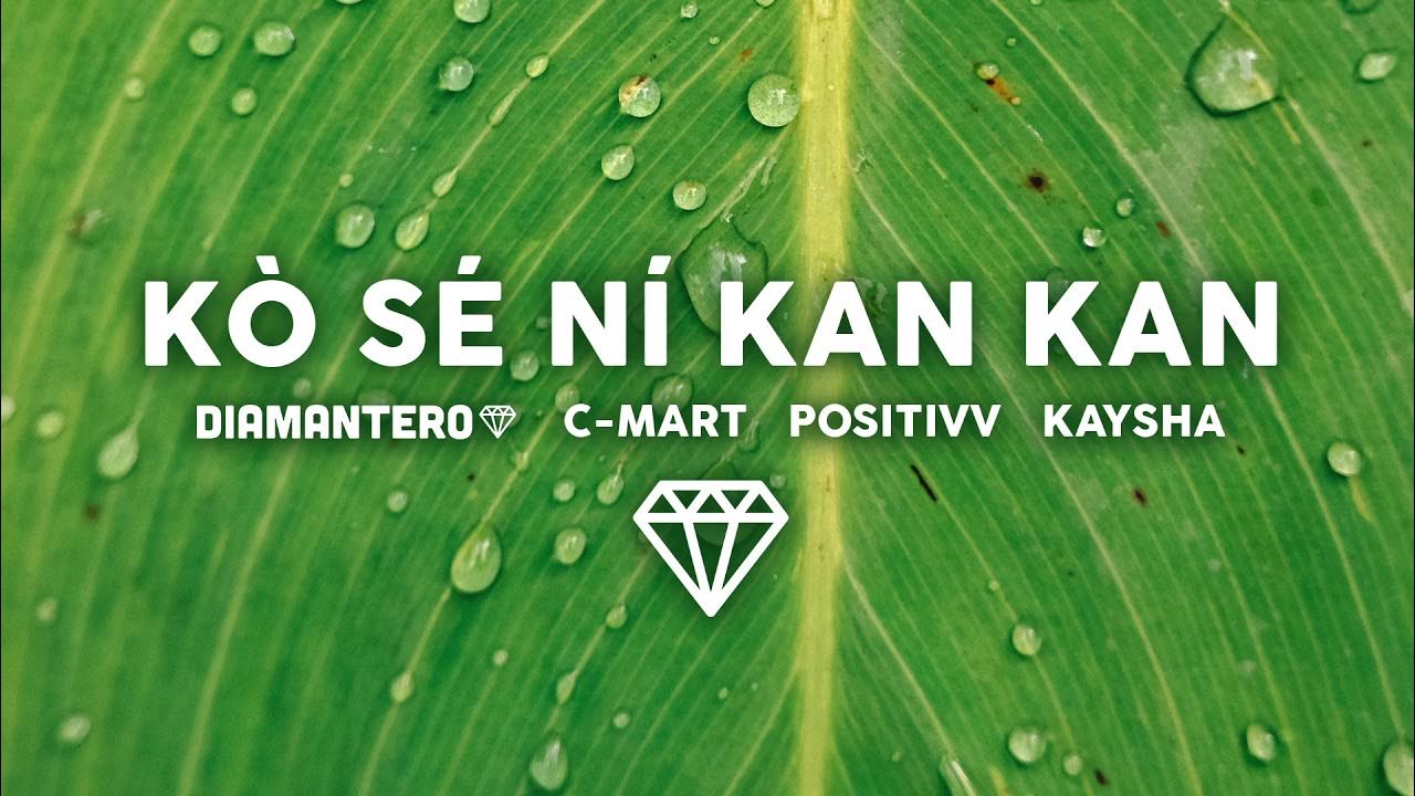 Диджей ангел. Кан песни. Kan kan feat. Диджей ангел. Kan kan feat.