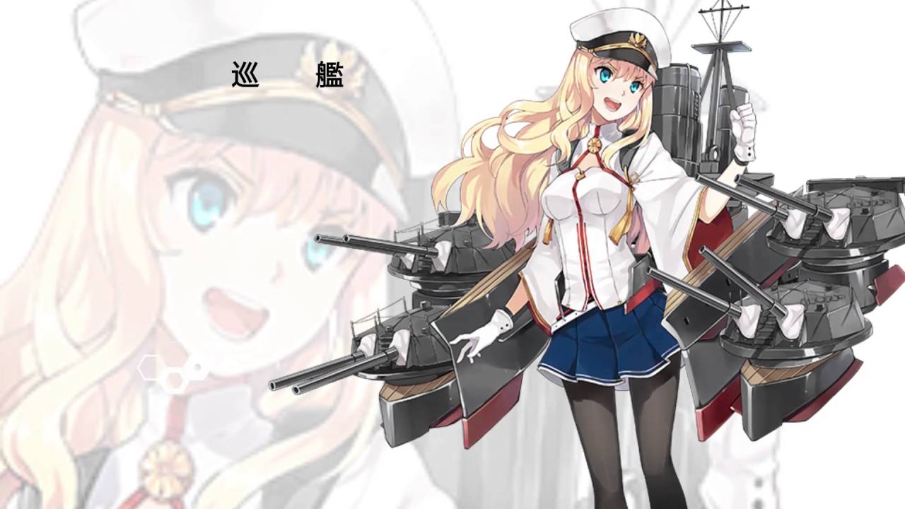 戦艦少女 せんかんしょうじょ とは ピクシブ百科事典