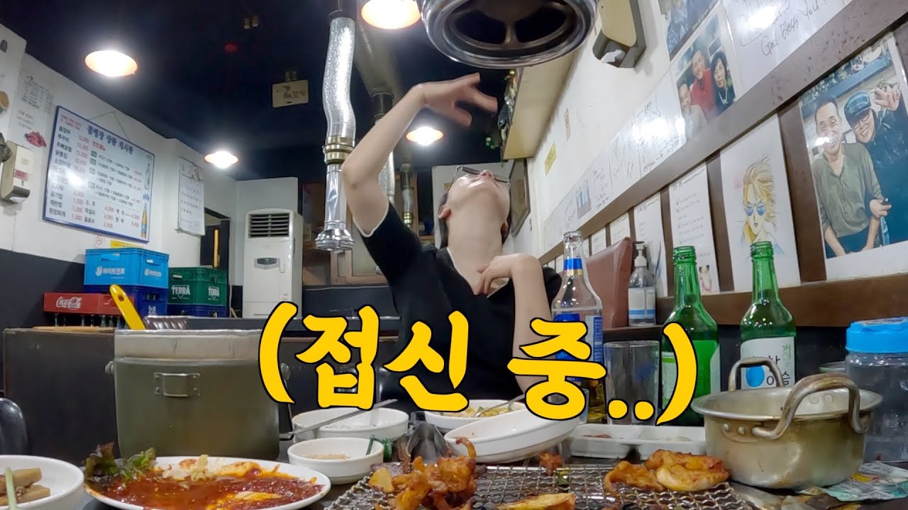 Угриный угорь, осьминог, куриные ножки, соджу, и сегодня я полностью пьян!