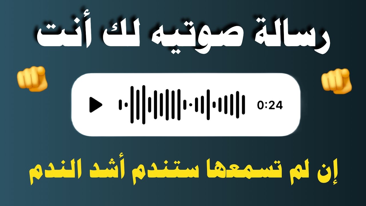 أقسم بالله إذا رأيتها وفتحتها فإن الله أراد بك خيرا إن لم تفتحها فلا ...