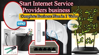 How To Start Internet Service Providers business in 2022 with Full Business plan and Details | #ISP screenshot 2