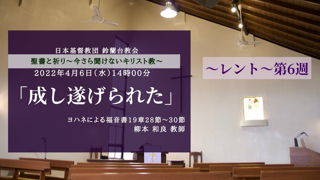 日本基督教団年鑑2007 日本基督教団事務局　図書館除籍本　キリスト教宗教信仰 日本基督教団年鑑2007 日本基督教団事務局 図書館除籍本