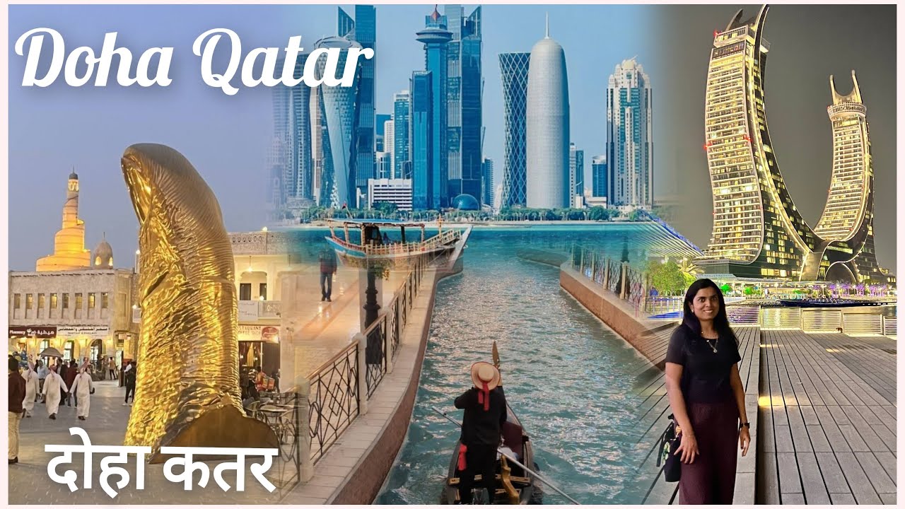 Qatar tourist places to visit | Top places to visit in Doha trip| Souq 