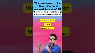 Who was known as the &quot;King of Pop&quot; and released the album &quot;Off the Wall&quot; in 1979?
