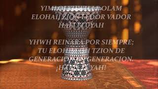 Video thumbnail of "YHWH TZEBAOT"