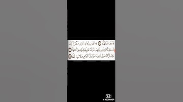 مقطع من سورة محمد القارئ يونس غلمول برواية ورش عن نافع #القرآن_الكريم #تلاوات #الله #سورة_محمد