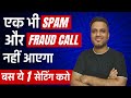 How To Block Spam & Fraud Calls | Chinese 7 Days Loan App Ki Calls Ko Kaise Block Kare