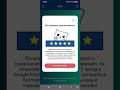 How to CONNECT Free VPN on ANY Android in 2025 | Как ПОДКЛЮЧИТЬ Бесплатный VPN на ЛЮБОМ Андроид 2025
