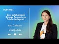Ana Ciobanu: cum aduce Orange Romania startup-urile pentru a veni cu 5G în Delta Dunării