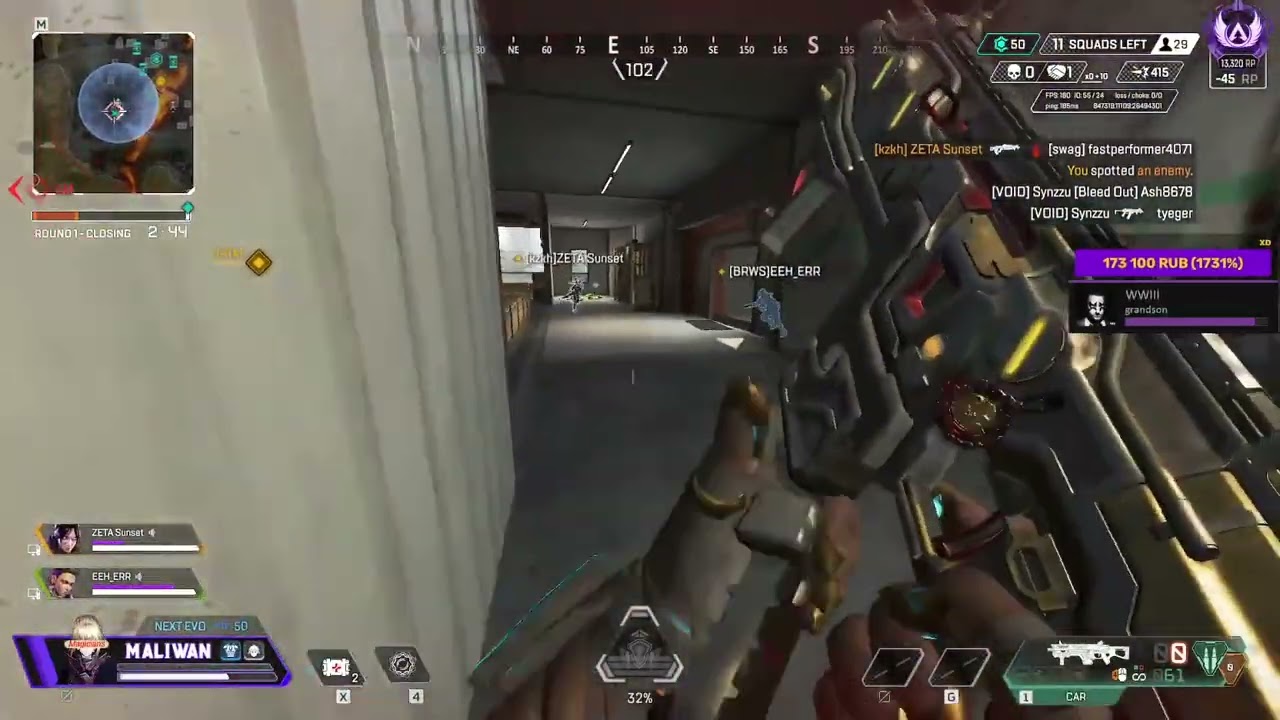 MaliwanRill фокусы цыганские