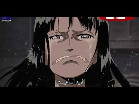 ون بيس هجوم لوفي الاخير على روب لوتشي و انقاذ روبين