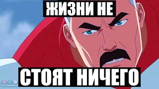 видео: Омни-Мен — Нищий картинка: Омни-Мен — Нищий