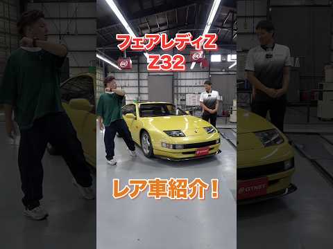 Best bang for your buck in a neo-classic sports car!? Z32 Fairlady