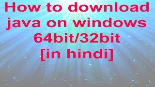how to download java on windows 64bit/32bit [hindi]