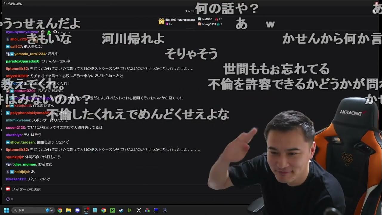 【Twitch】うんこちゃん『雑談』【2024/09/23】