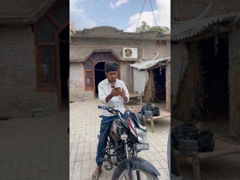 Dost ka bike🤣😁 #shortsfeed #desi #comedy #sonbhadra #funny #dehati #realfools #faizcomedy ￼
