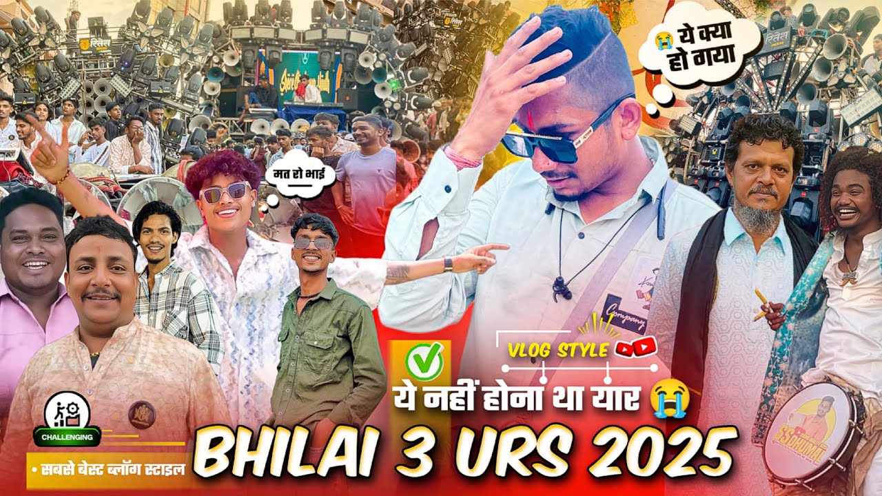 Bhilai 3 Urs 2025 में ये 😭 क्या हो गया भाई Bhilai 3 Urs का Permission जल्दी बंद 🚨 Ft. Suraj Sonkar