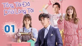 TỔNG TÀI ĐÃ PHẢI LÒNG TÔI TẬP 01 - Phim Bộ Ngôn Tình Trung Quốc Siêu Hấp Dẫn (Thuyết Minh)