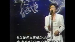 阿川 泰子 ~He Was Too Good To Me~ (YasukoAgawa)