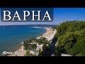 Варна - Морска Столица на България