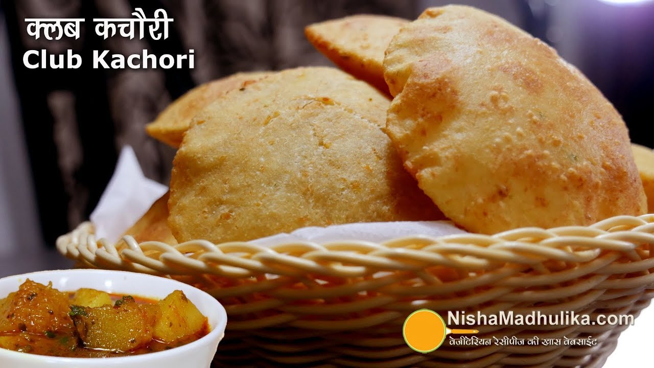 Club Kachori Recipe । क्लब कचौरी नाश्ते, डिनर या टिफिन के लिये - मसालेदार आलू कद्दू की सब्जी के साथ | Nisha Madhulika | TedhiKheer