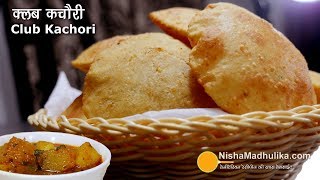 Club Kachori Recipe ред рдХреНрд▓рдм рдХрдЪреМрд░реА рдирд╛рд╢реНрддреЗ, рдбрд┐рдирд░ рдпрд╛ рдЯрд┐рдлрд┐рди рдХреЗ рд▓рд┐рдпреЗ - рдорд╕рд╛рд▓реЗрджрд╛рд░ рдЖрд▓реВ рдХрджреНрджреВ рдХреА рд╕рдмреНрдЬреА рдХреЗ рд╕рд╛рде