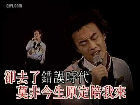 陈奕迅《Third Encounter》2003演唱会 - 4/12