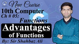 Advantages of Functions in C Programming | 10th Computer Chapter 5 | Digital Education