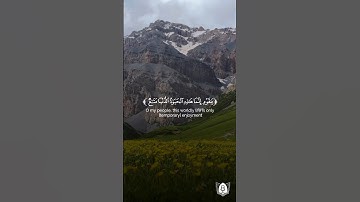 #تلاوة من #سورة_غافر بصوت #أحمد_العبيد #قرآن #قرآن_كريم #آيات #استغفرالله #الحمدلله #quran