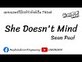    sean paul  she doesnt mind   cmzremix