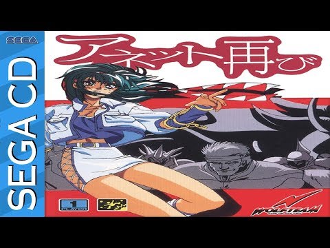 Longplay] Sega CD - Anett Futatabi (4K, 60FPS) - YouTube