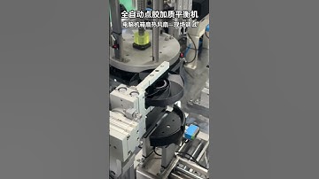 Debugging of balance correction equipment for car seat ventilation fan blades #machine #autobalance