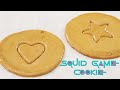 Squid Game Cookie Recipe - Dalgona Cookies
