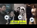 تعريف مسلسل المنظمة مع صور ومقاطع ابطال المسلسل خلف الكواليس 