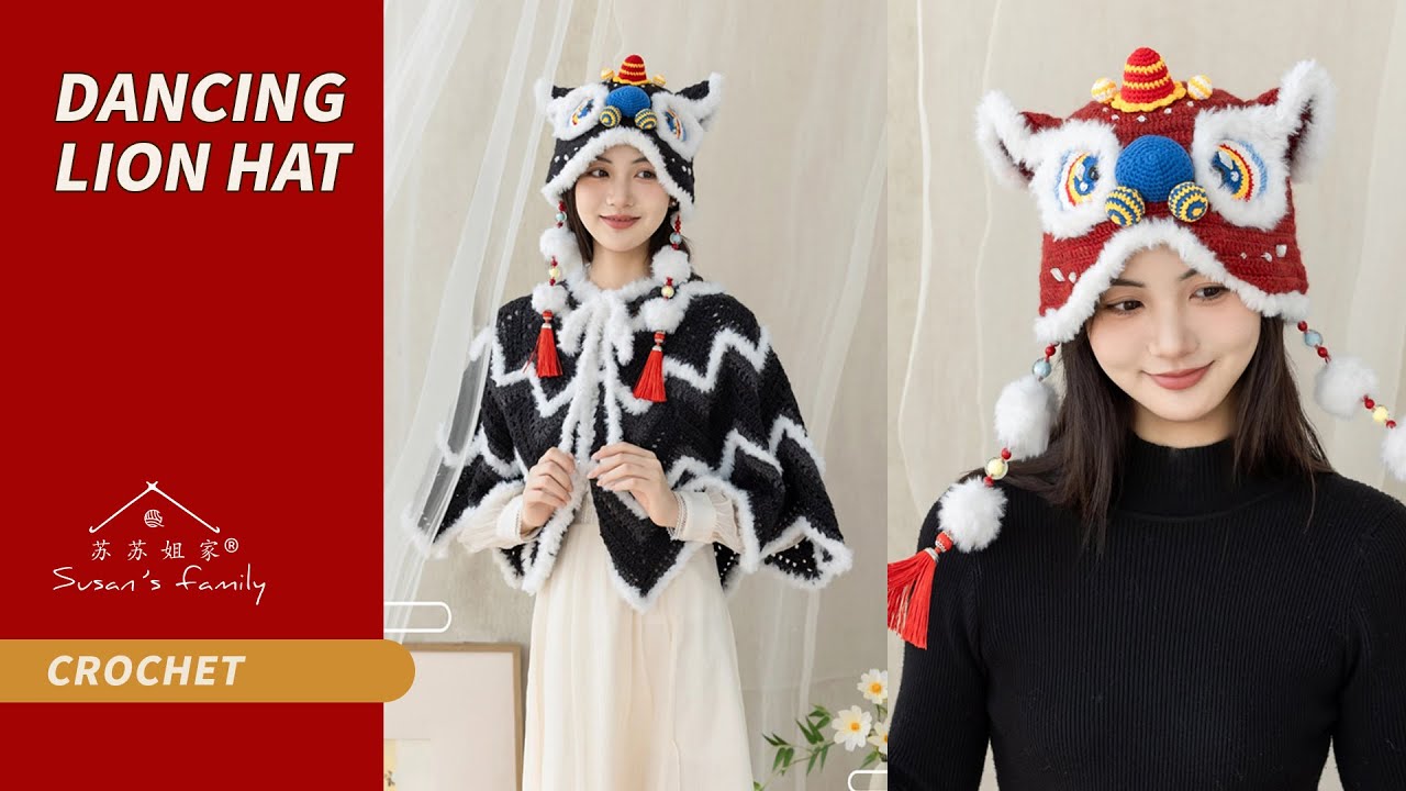 EN3055】Dancing Lion Hat Crochet Tutorial | Chinese Aesthetics