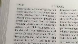 0324 2 Raza Kings chapter 11Keerthan 11ovesvor 11Konkanni Bible reading 201123 Athalia (841-835) 513