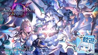【CR1778～】アグロロイヤルでBEYOND目指す配信【シャドバWB】【Shadowverse: Worlds Beyond】